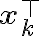 \mathbf{x}_k^\top