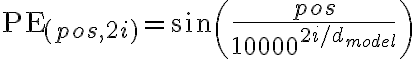 \text{PE}_{(pos, 2i)} =
\sin\left(\frac{pos}{10000^{2i/d_{model}}}\right)